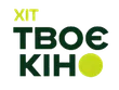 Твоє Кіно HIT