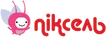 Піксель