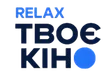 Твоє кіно Relax