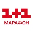 1+1 Марафон