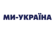 Ми – Україна