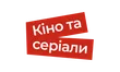 Кіно та Серіали HD