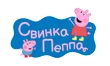 Свинка Пеппа HD