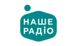 Наше Радіо