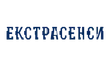 Слідство ведуть екстрасенси HD