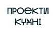 Проєкти кухні HD