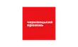 Чернівецький Промінь HD