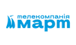 Март HD